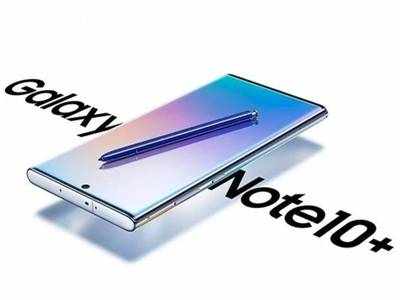 Samsung Galaxy Note 10 Plus (galaxy Note 10 Pro) - Price in India