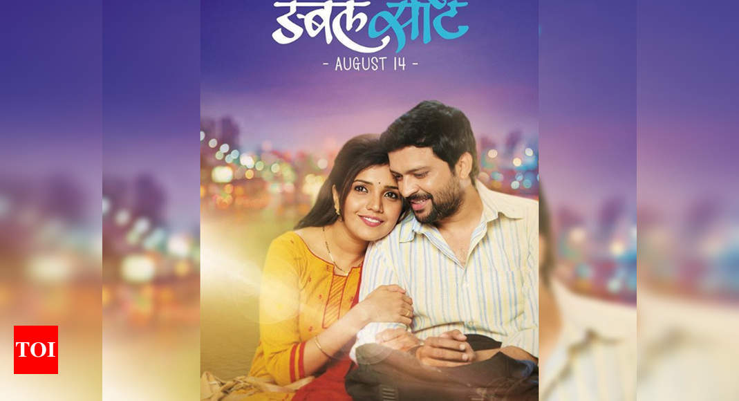 Double Seat Marathi Movie, Official Trailer, Mukta Barve