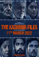   The Kashmir Files  