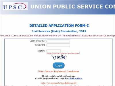 UPSC CSE mains 2019 registration last date today, check application link here