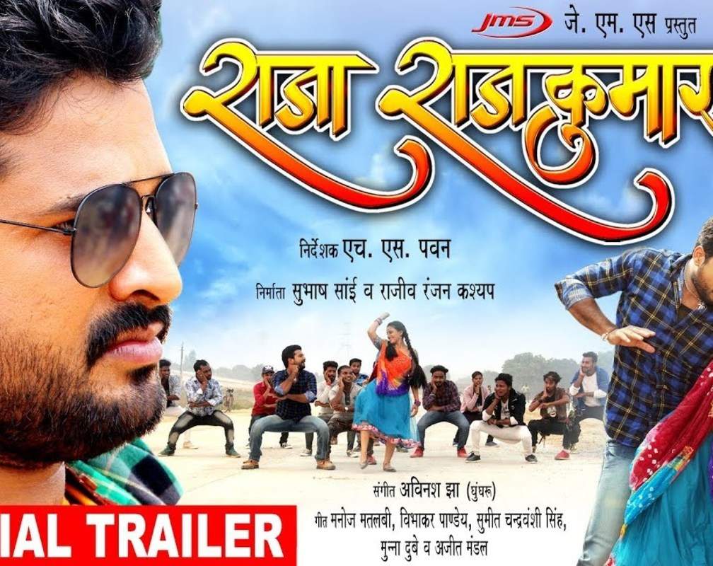 
Raja Rajkumar - Official Trailer
