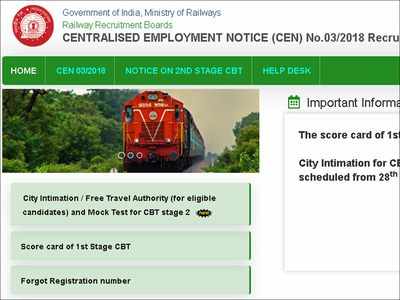 RRB JE CBT 2 exam from August 28, check date and city details here