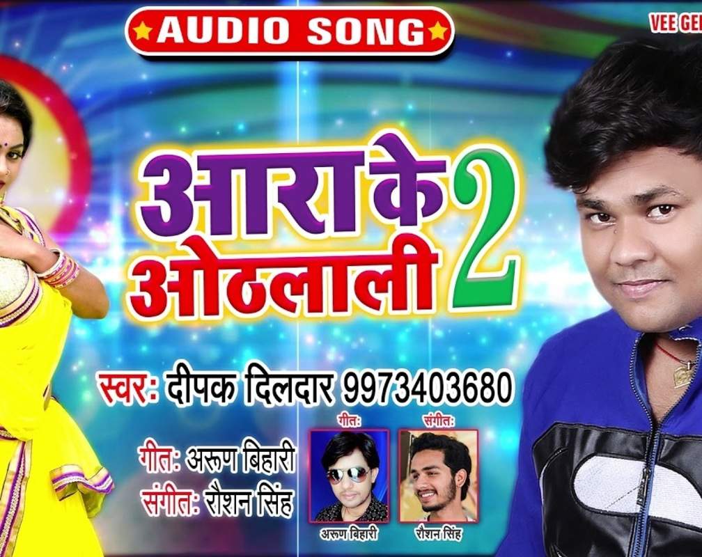 
Latest Bhojpuri Song 'Lagal Ba Dhyan Othlaliye Pa' (Audio) Sung By Deepak Dildar
