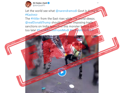 FAKE ALERT: Pakistan minister tweets manipulated video alleging atrocities in Kashmir