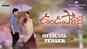 Undiporaadhey - Official Teaser