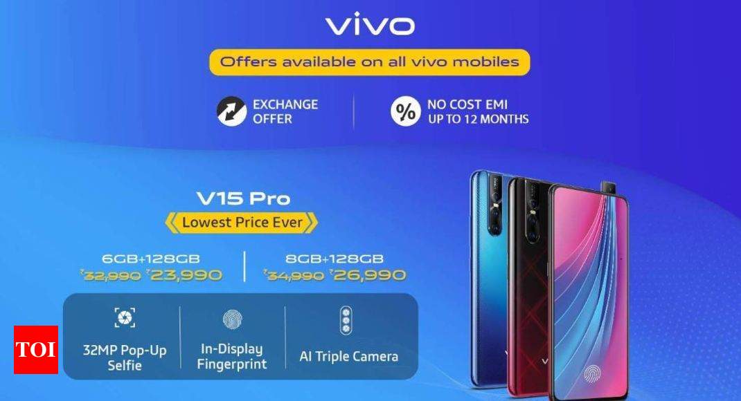 vivo s1 pro exchange offer