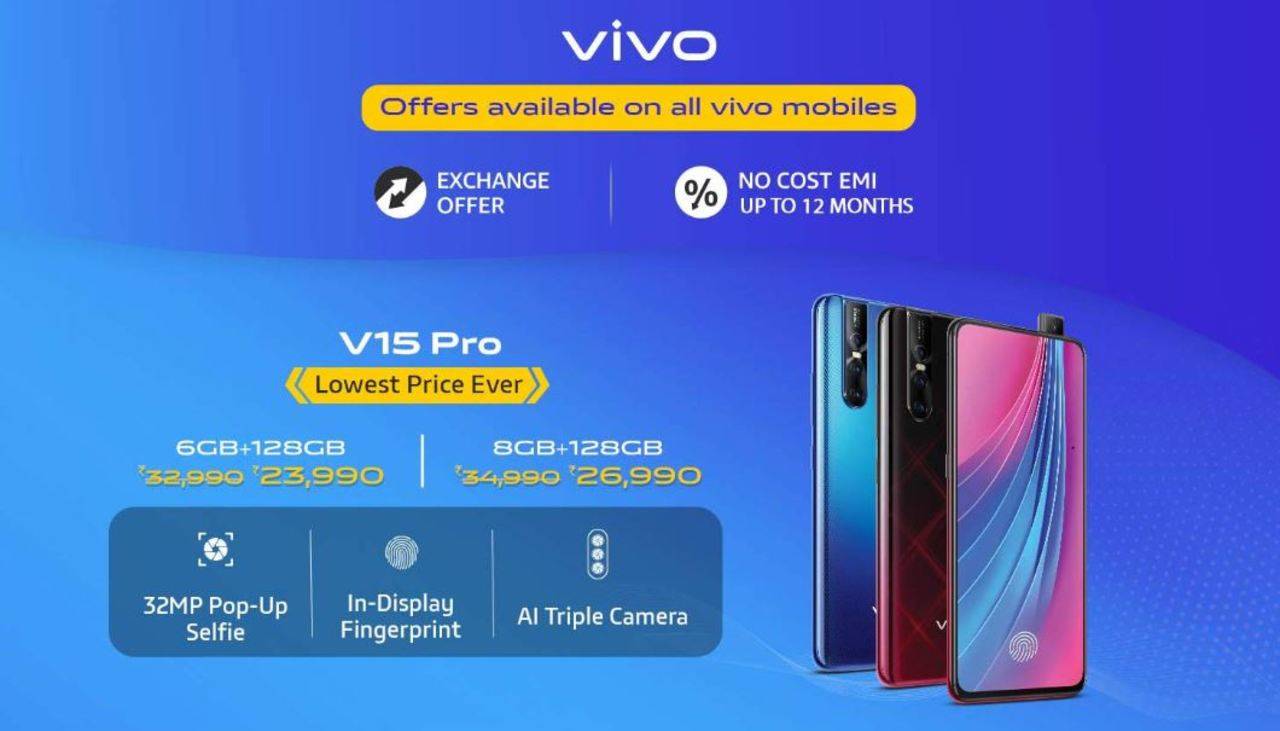 vivo v15 pro exchange offer