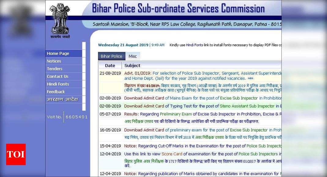 Bpssc Bihar Police Vacancy 19 Apply Online For 2446 Si Sergeant And Asj Posts