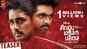 Sivappu Manjal Pachai - Official Teaser