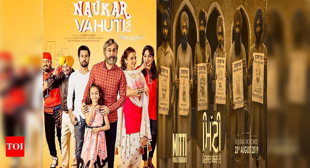 Naukar vahuti da full best sale movie download