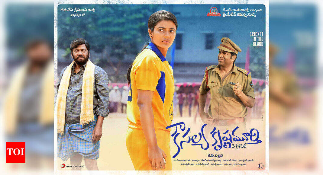 Kousalya Krishnamurthy receives positive response for its hardhitting