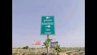 Half of land needed for Jewar airport with UP government