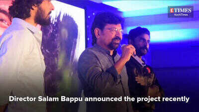 Shane Nigam to team up with Salam Bappu
