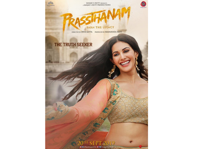 'Prasthanam': Amyra Dastur looks gorgeous in latest character poster