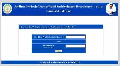 AP Grama Sachivalayam hall ticket 2019 released; here's direct link