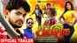 Main Tera Aashiq - Official Trailer