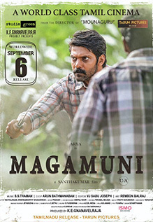 Magamuni