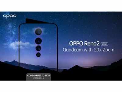 Oppo Reno 2 to launch in India today: How to watch the livestream