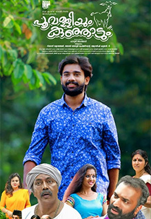 Poovalliyum Kunjadum