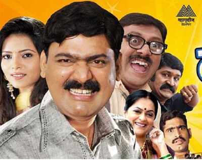 Dankyawar Danka will be premiered on TV soon