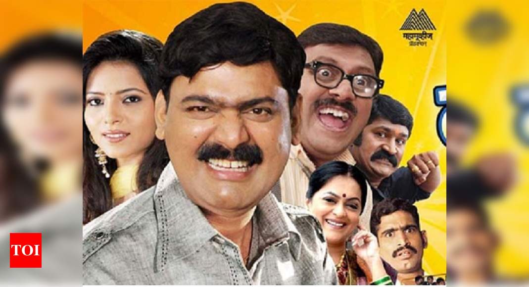 Dankyawar Danka will be premiered on TV soon - Times of India