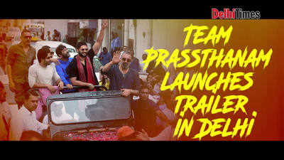Team Prassthanam launches trailer in Delhi