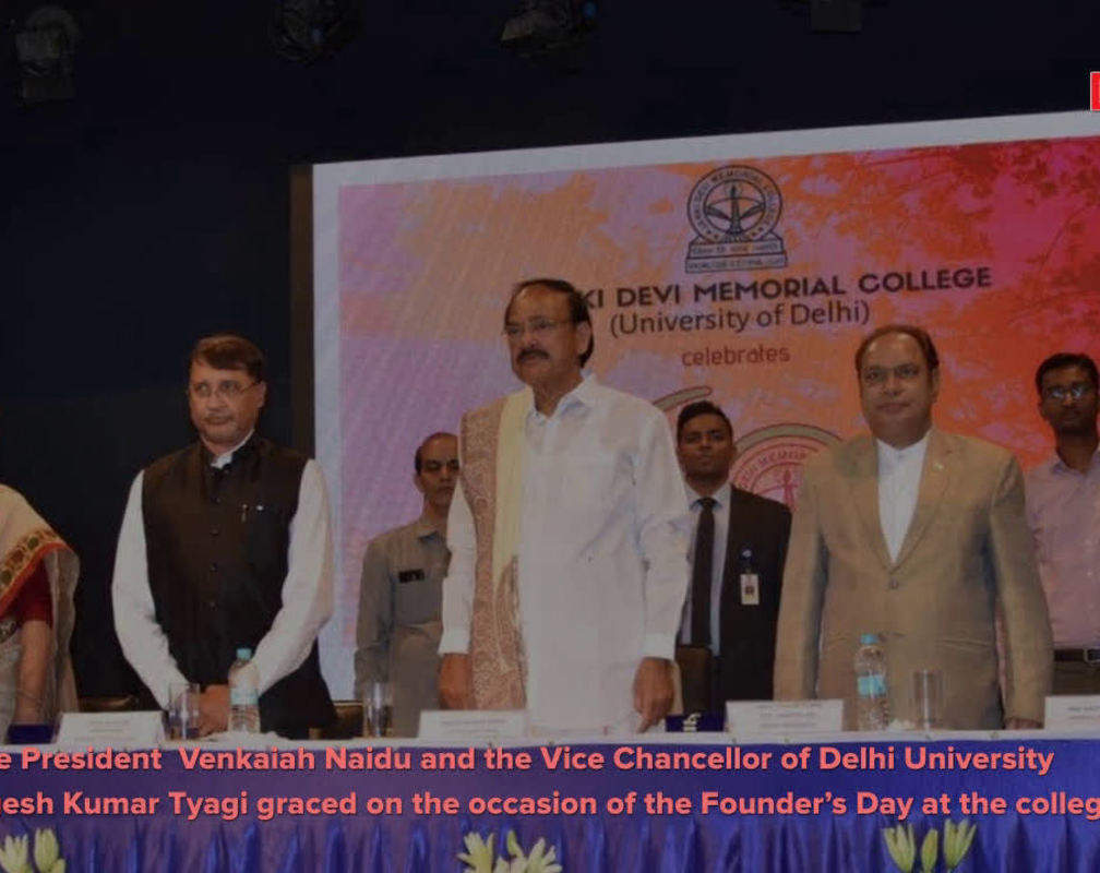 
Janki Devi Memorial College celebrates Founder's Day
