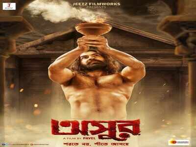 The first-look poster of ‘Asur’ creates a buzz on social media