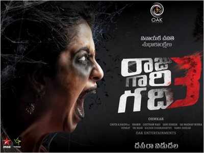 Raju Gari Gadhi 3 First Look: Avika Gor looks terrifying as a ghost!