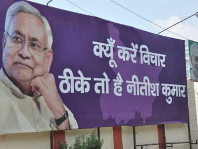 Image result for nitesh kumar new slogan
