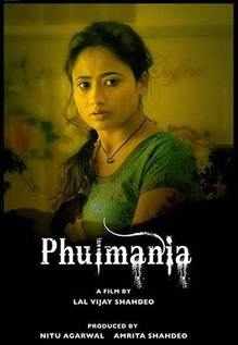 Phulmania