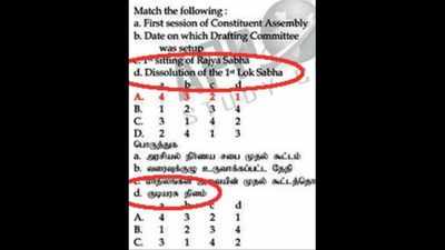 TNPSC Group IV question paper riddled with errors