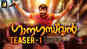 Ganagandharvan - Official Teaser
