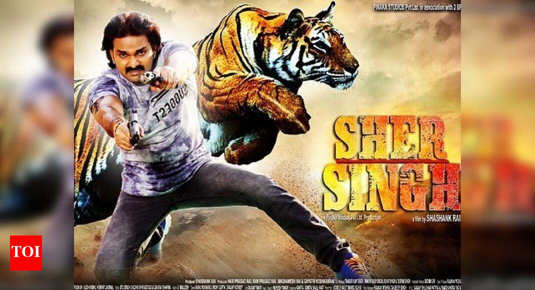 pawan singh new movie