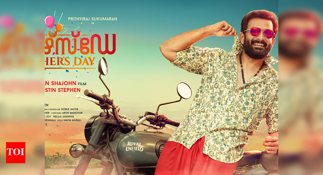 Brothers day malayalam 2025 full movie online