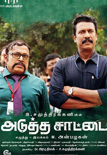 Adutha Saattai