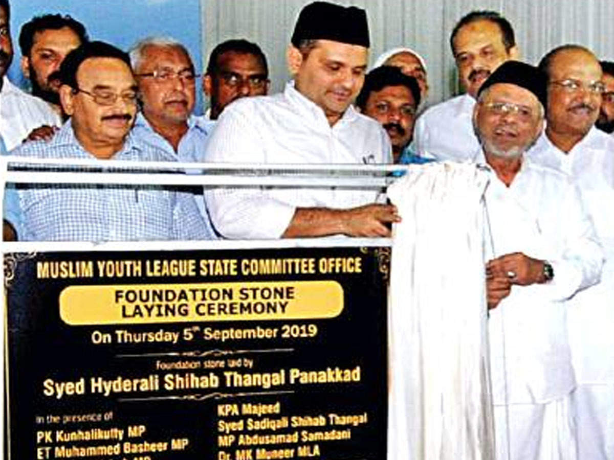 Myl Seeks More Power For Youths And Women In Iuml Kozhikode News Times Of India