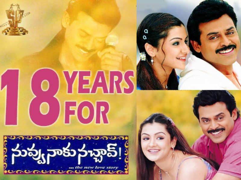 A timeless classic comedy Nuvvu Naku Nachav clocks 18 years | Telugu