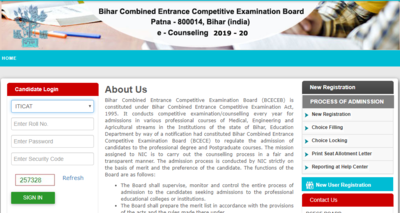 Bihar ITI Round 1 Seat allotment order released, check details