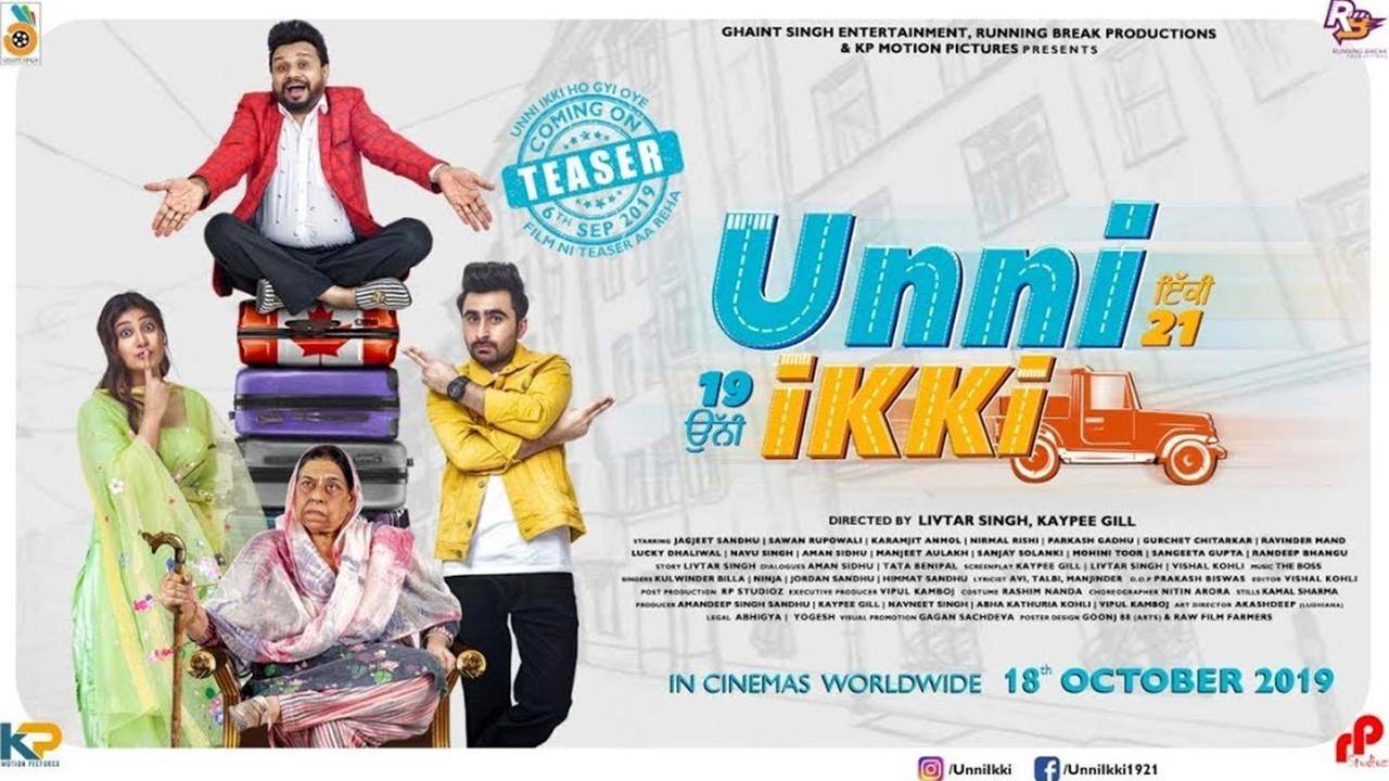 Unni Ikki Official Teaser