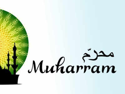 Muharram 2021: History, importance, significance and how to observe this day