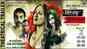 Bhalo Meye Kharap Meye - Official Trailer