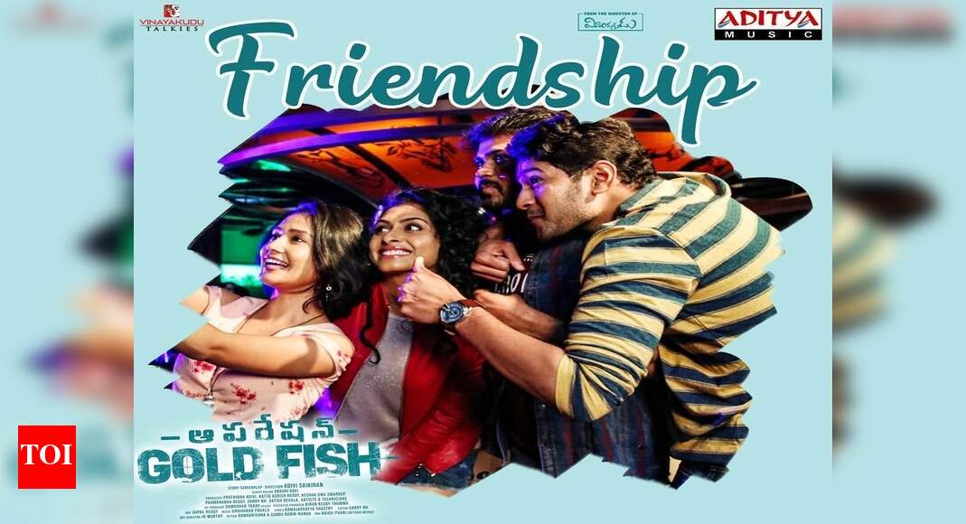 Friendship lyrical from Operation Gold Fish is out | Telugu Movie News ...