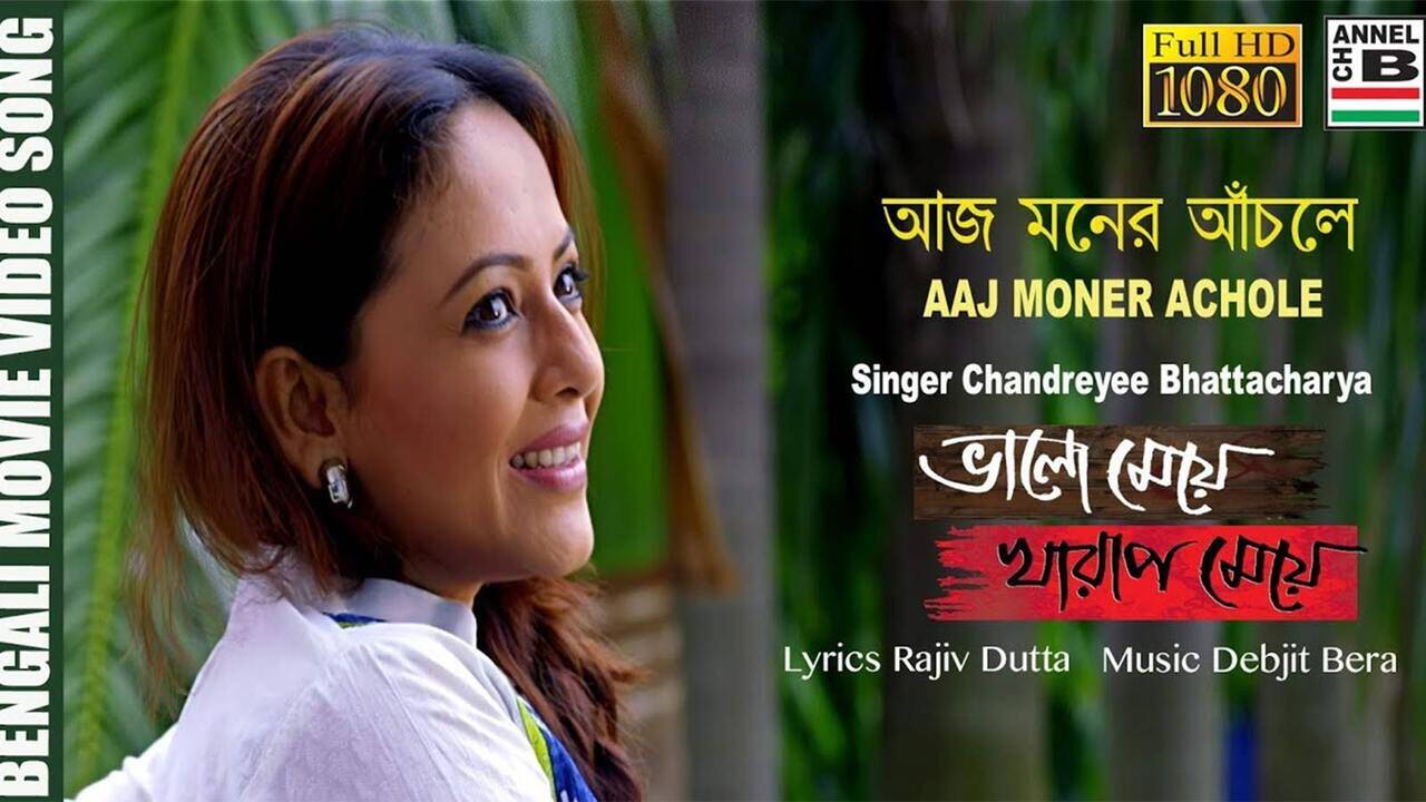 Bhalo Meye Kharap Meye | Song - Aaj Moner Achole | Bengali Video Songs -  Times of India