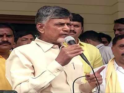 Chandrababu Naidu To Meet Telangana TDP Leaders In Hyderabad On ...