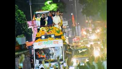 Pune: Mahajanadesh Yatra throws traffic out of gear, chokes thoroughfares