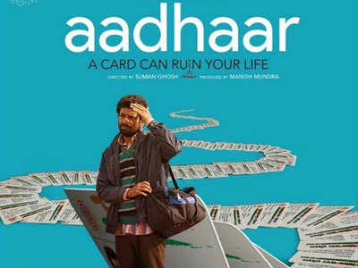 Director Suman Ghosh: 'Aadhaar' celebrates contradictions of India