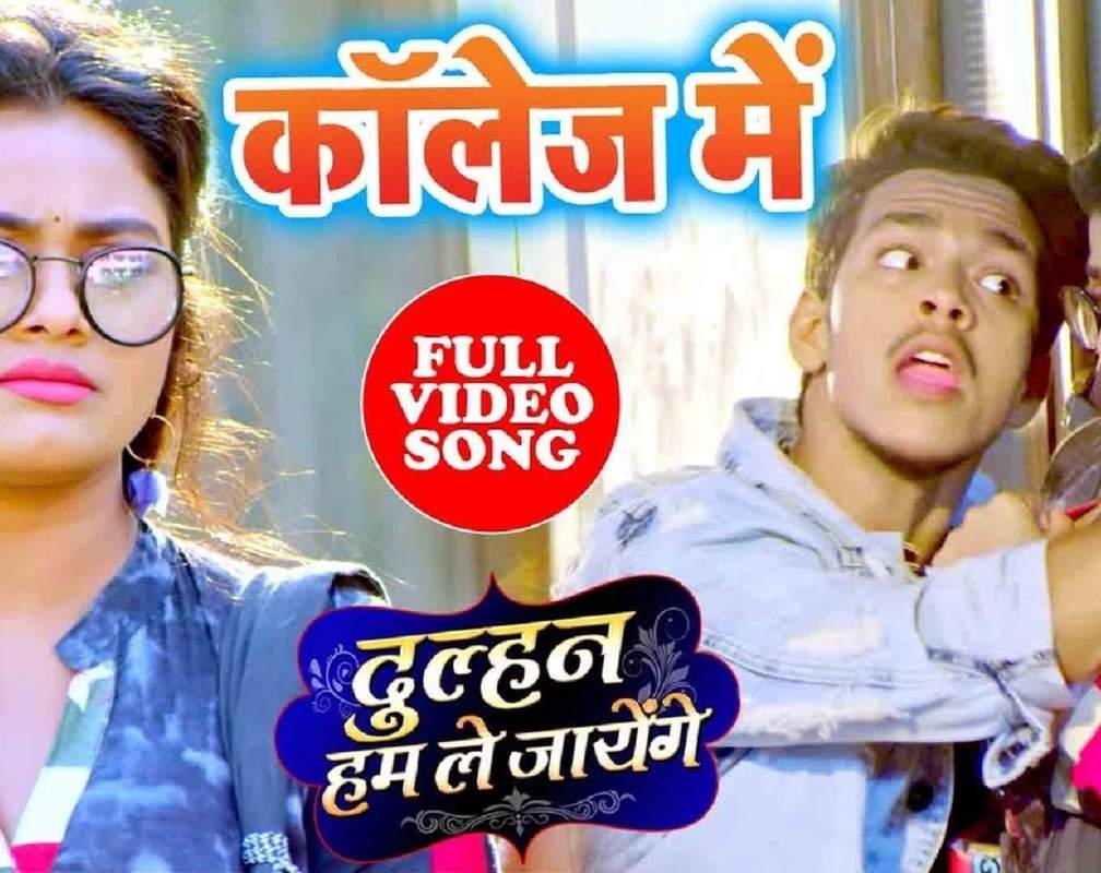 
Watch: Bhojpuri song 'College Me' from 'Dulhan Hum Le Jayenge' Ft. Rishabh Kashyap and Tanushree Chatterjee
