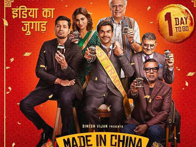 'Made In China': Rajkummar Rao shares another quirky poster of the film