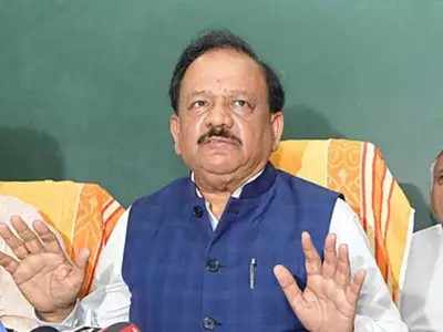 Hospitals found indulging in fraud will be named and shamed: Harsh Vardhan